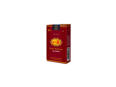 全包精品八喜香烟价格表（多少钱一包）